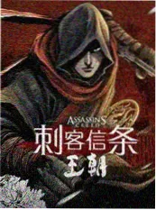 跨界歌王