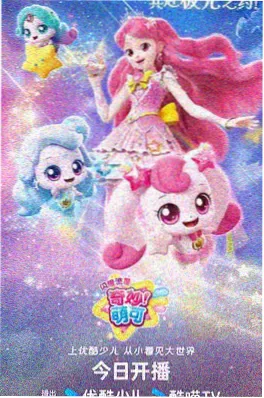 灵能百分百