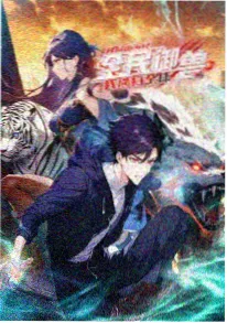 JOJO的奇妙冒险