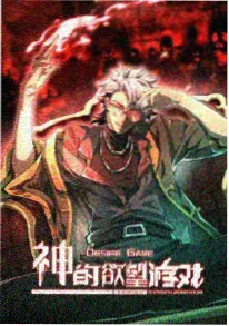 魔法少女小圆