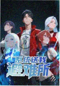 犬夜叉